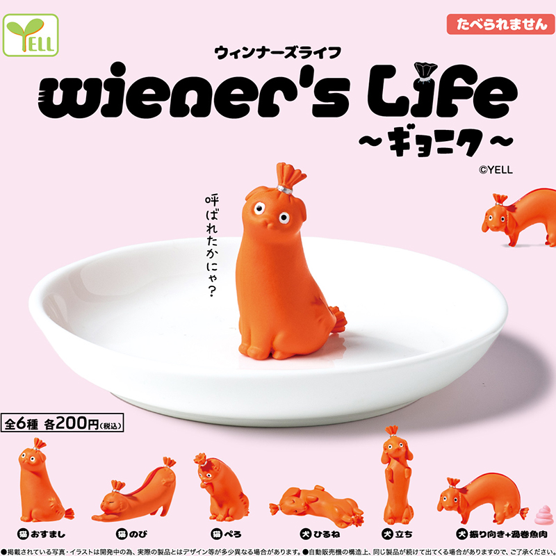 Capsule Gacha Toy Wieners Life – Food Storage On Table Bewertung und Preis